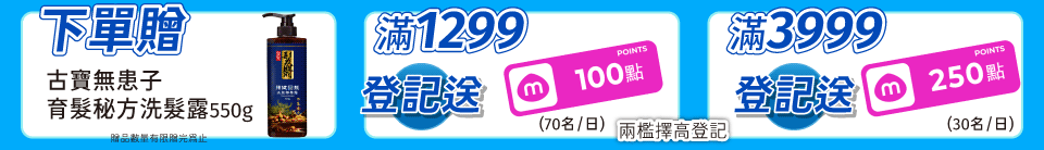 底標
