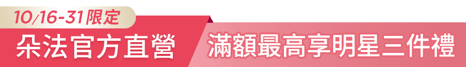 底標