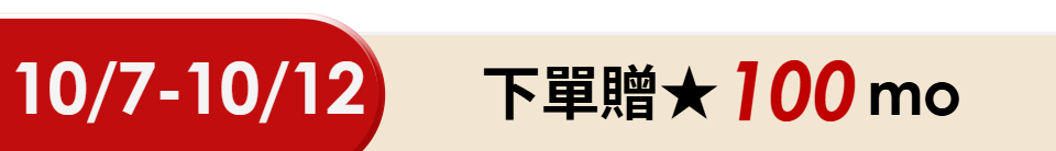 底標
