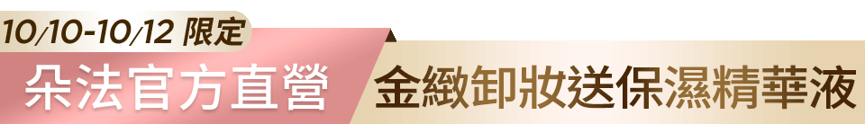 底標