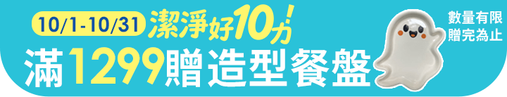 長標