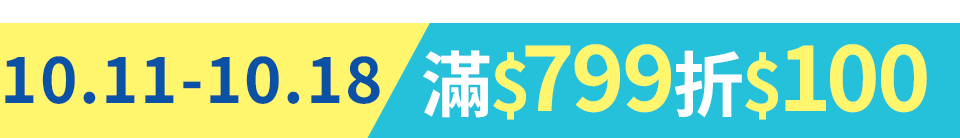底標