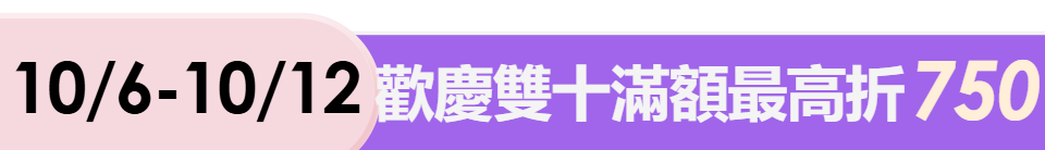 底標