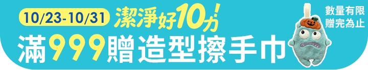 長標