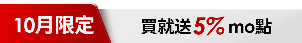 底標