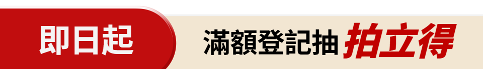 底標