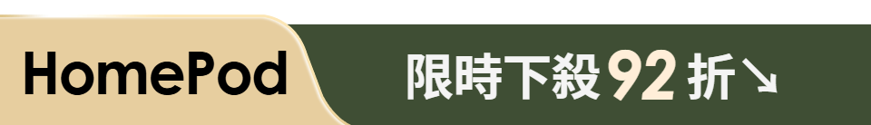 底標