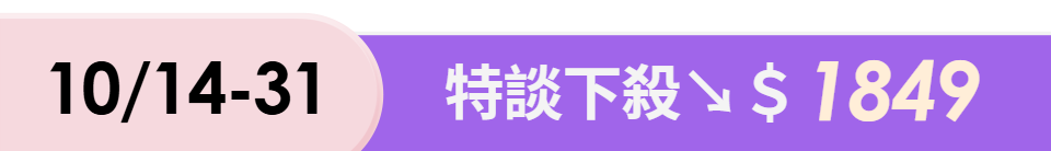 底標