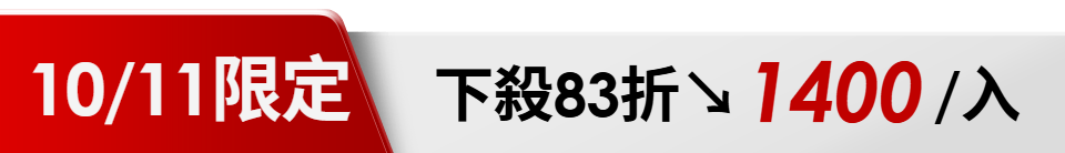 底標