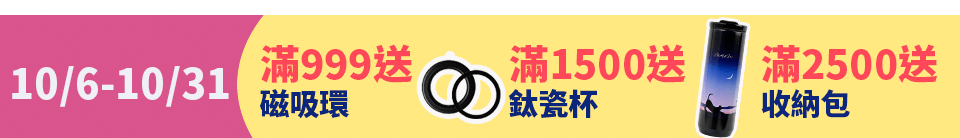 底標