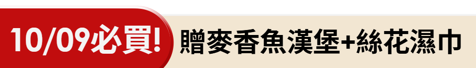 底標