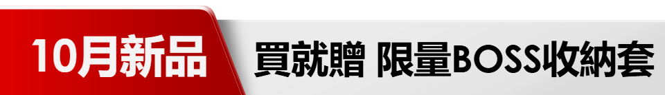 底標
