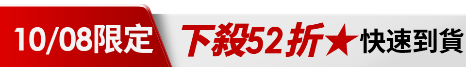 底標