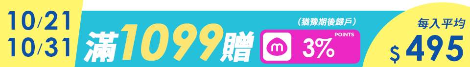 底標