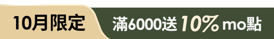 底標