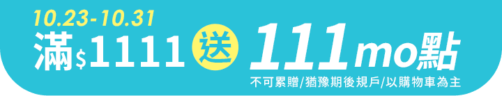 長標
