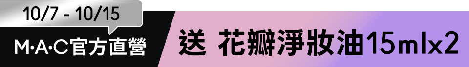 底標