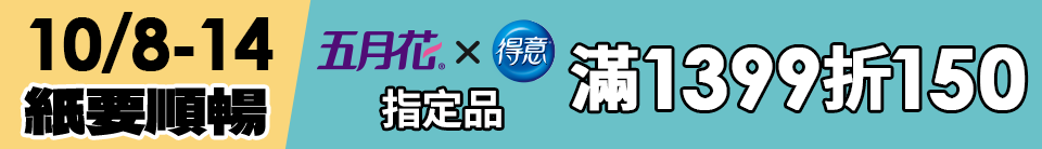 底標
