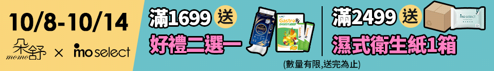 底標