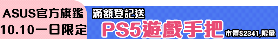底標