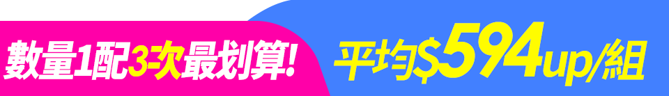 底標