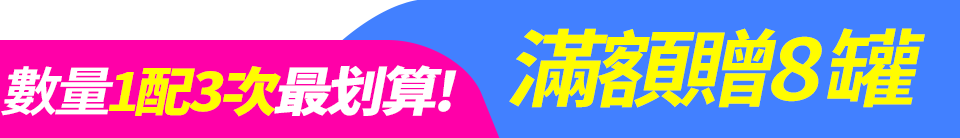 底標