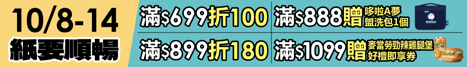 底標
