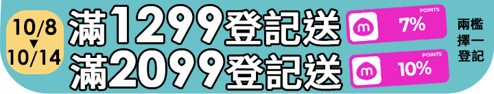 長標