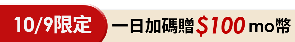 底標