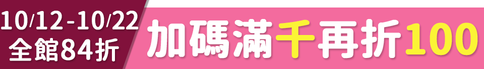 底標