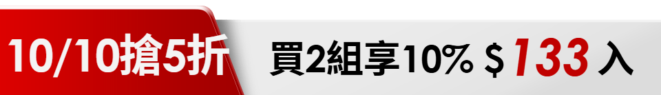 底標