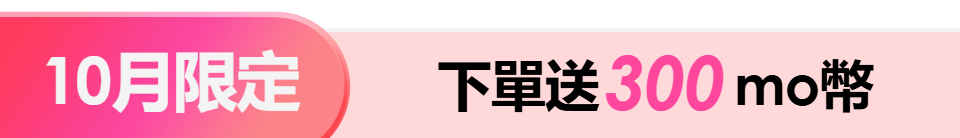 底標