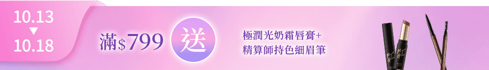 底標