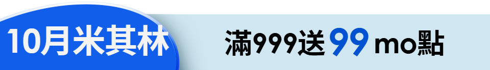 底標