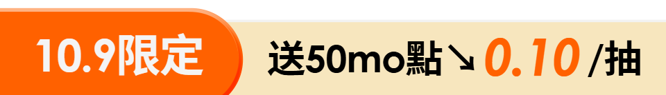 底標