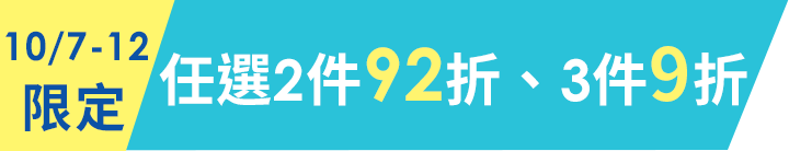 長標