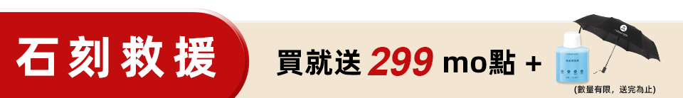 底標