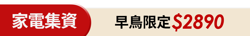 底標