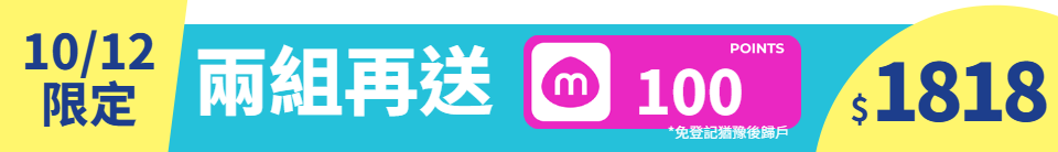底標