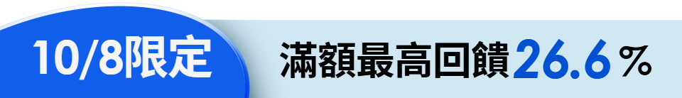 底標