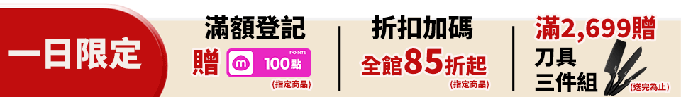 底標