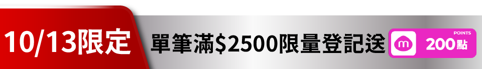 底標