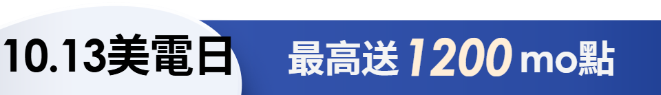 底標