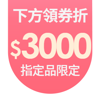 圓標