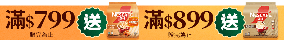 底標