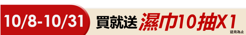 底標