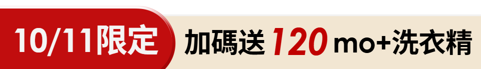 底標