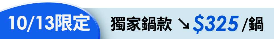 底標