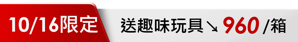 底標