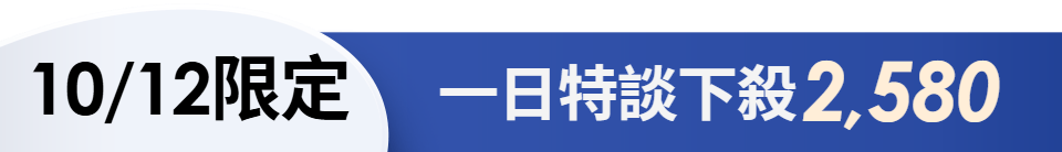 底標